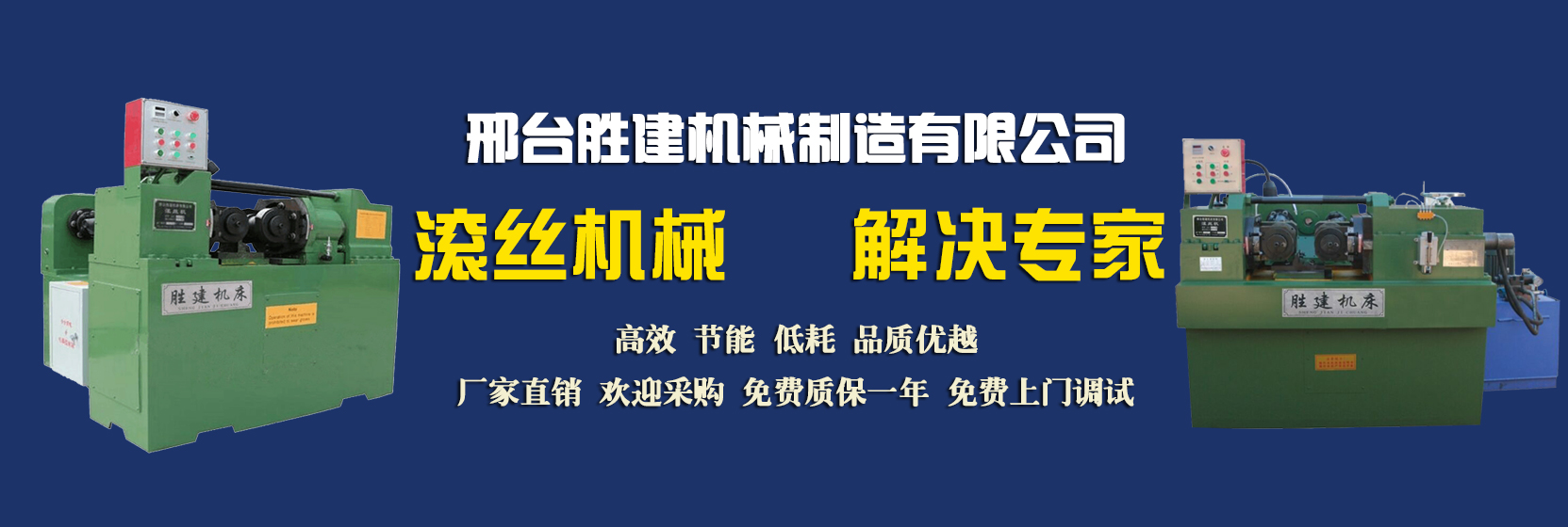 中航?jīng)_擊式壓路機(jī)系列banner